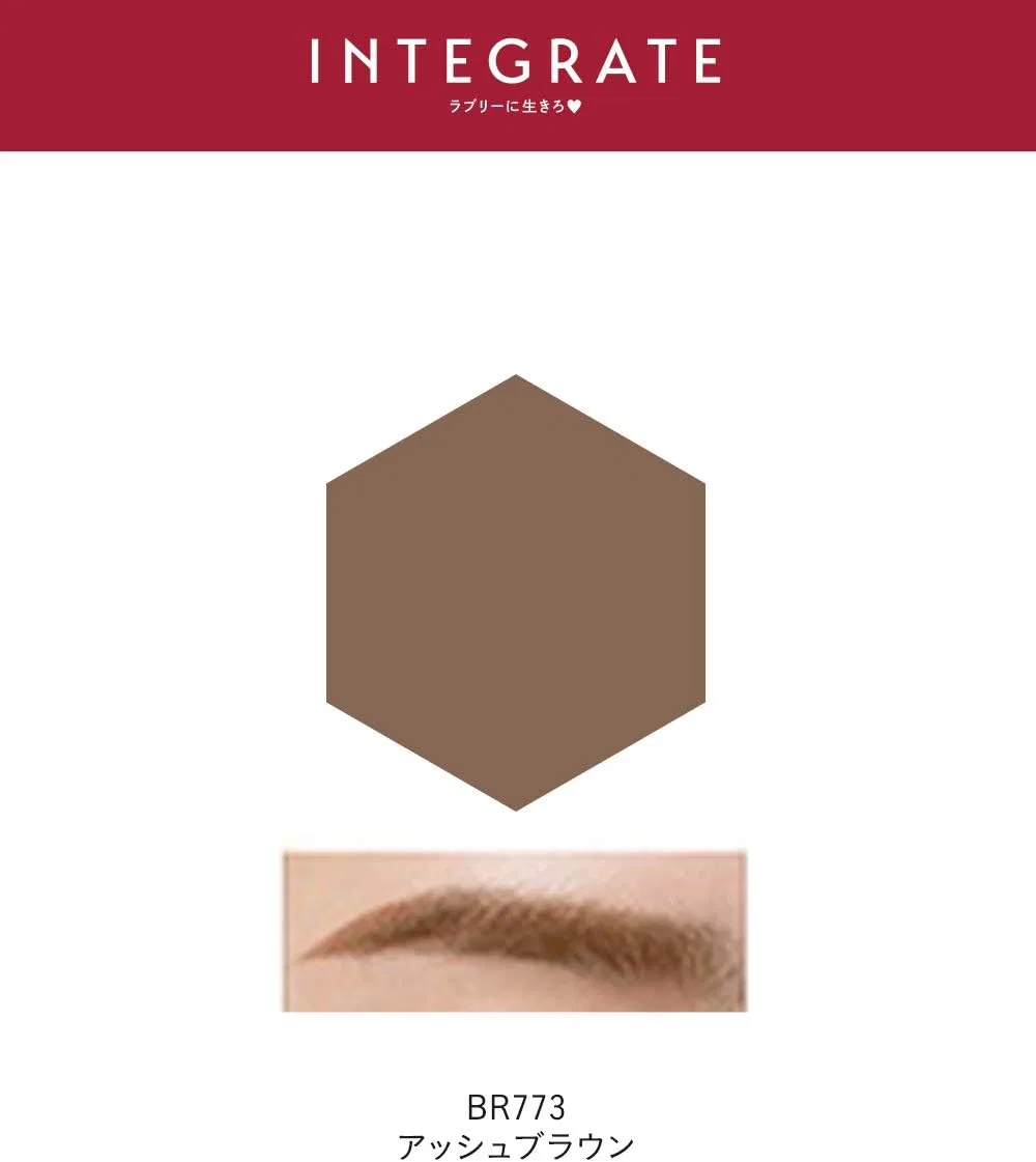 Подводка для бровей Integrate Nuance Eyebrow Mascara BR773 Аш Браун 6 г — фото 3