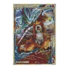 

Карта Pokemon Reviving Legends [L2-L 065-066/080] 'Suicune & Enteii LEGEND: Resale'