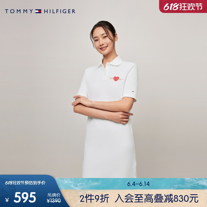 

Платье-поло женское Tommy Hilfiger Love утягивающее, белый