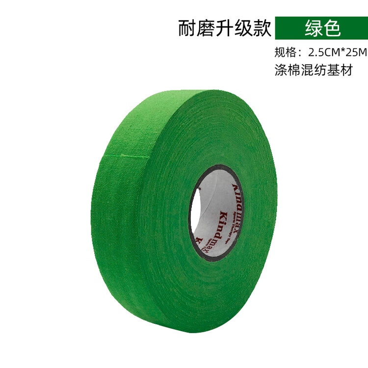 

BAUER Новая лента для клюшки хоккейная, керлинг и хоккей на траве, противоскользящая, утолщенная, износостойкая, антизеленая, 25 м, улучшенная версия