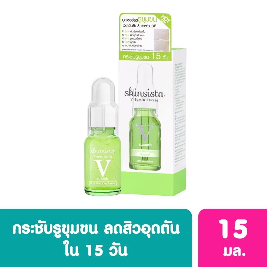 

Skinsista V Pore Minimizing Booster 15 мл, White