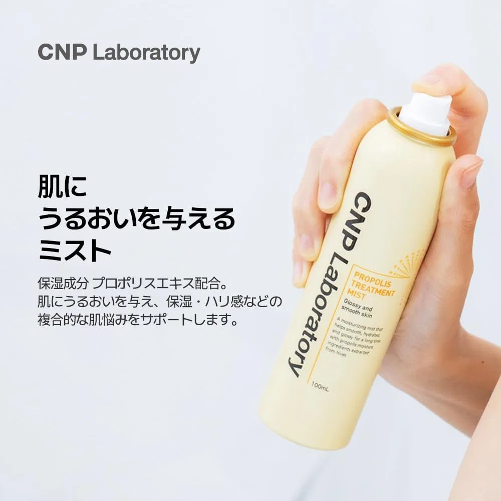 Матирующий спрей для лица Propolis Ampoule Mist CNP Laboratory 100 мл — фото 3