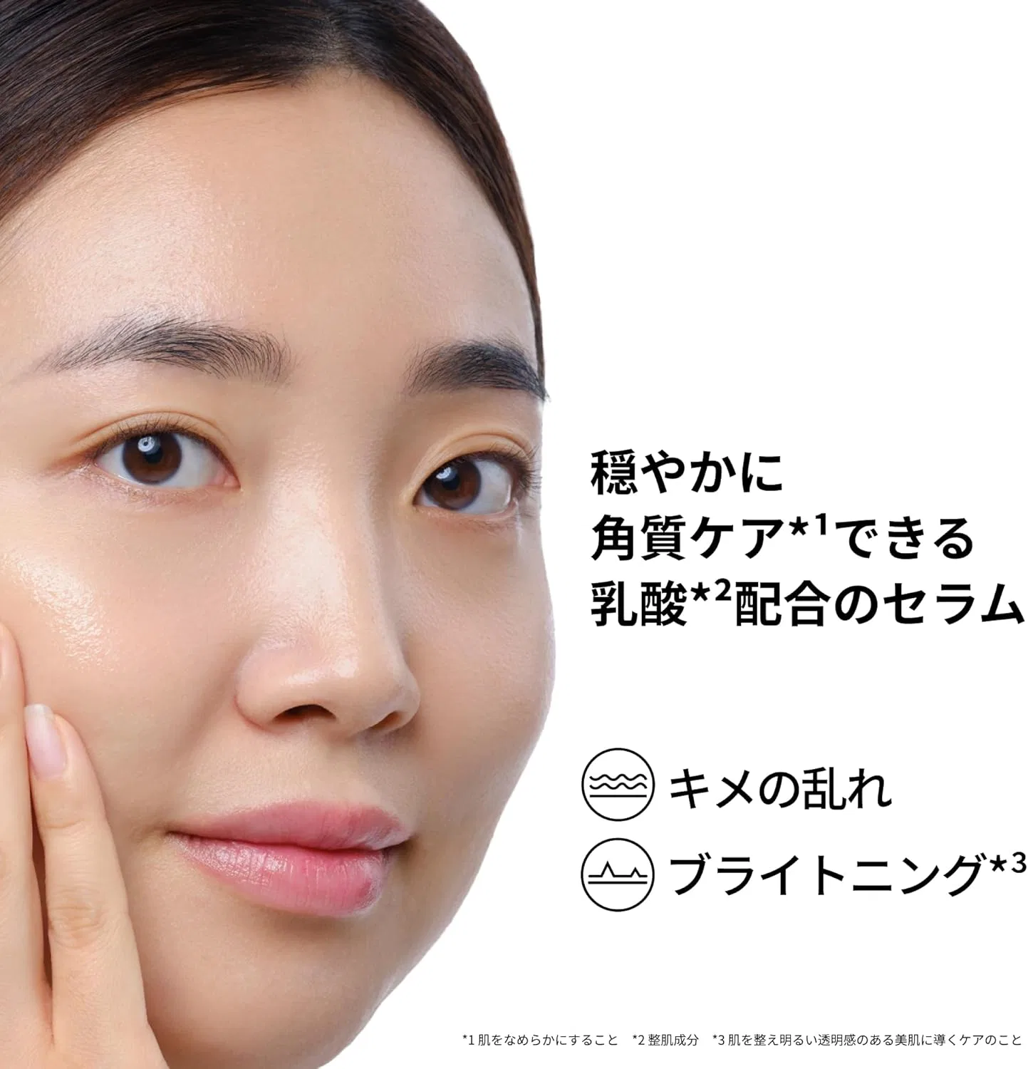 Сыворотка The Ordinary — Для лица Lactic Acid % + Hyaluronic Acid, 30 мл — фото 2