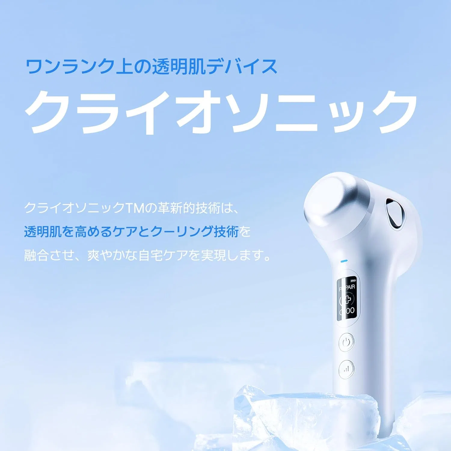 Гель для лица Glow.m Moisture Booster 100 г — фото 4