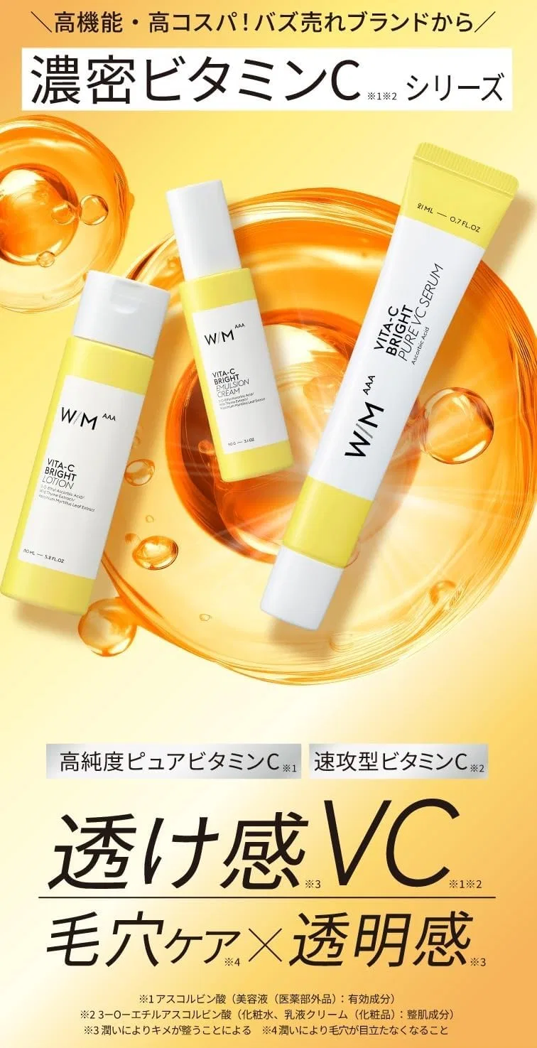 Лосьон — Для лица Matsukiyo With Method Triple A Vitamin C Bright, 150 г — фото 2