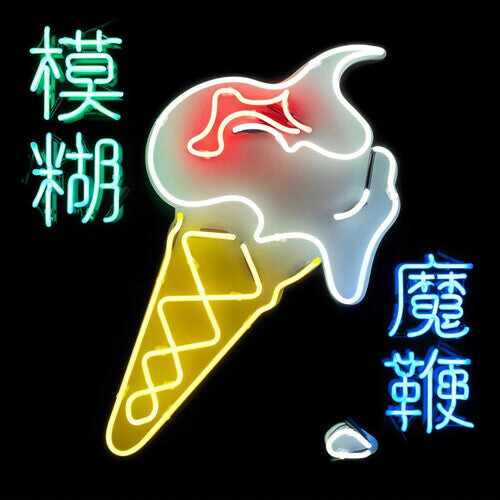 

CD диск Blur: Magic Whip