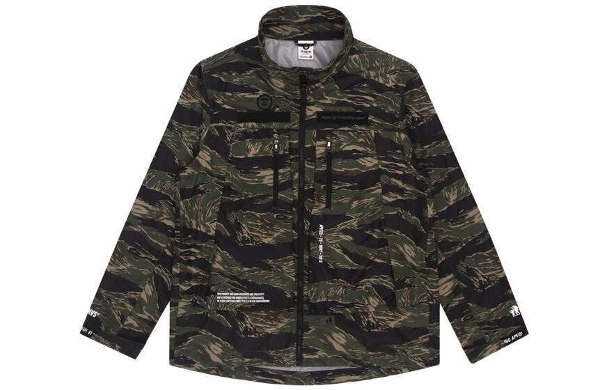 

Куртка мужская KHB/коричневая Aape, коричневый