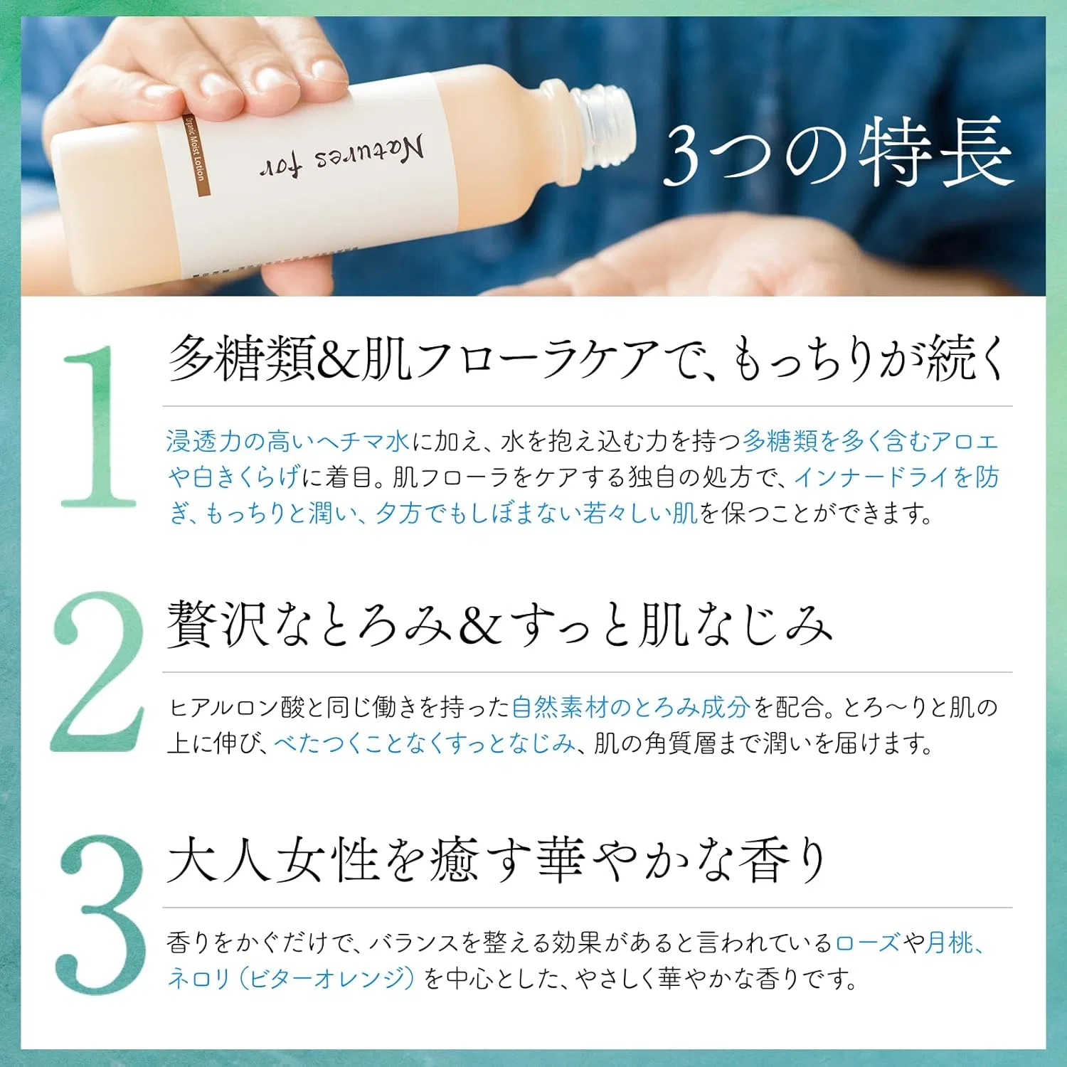 Набор для ухода за лицом увлажняющий лосьон и сыворотка Natures for Organic Moisturizing Lotion and Advanced Clear Serum Set — фото 4