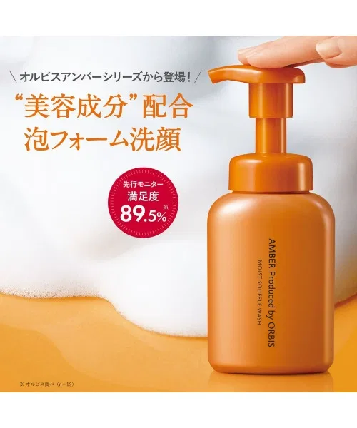 Пенка для умывания Orbis — Amber Moist Sfure Wash, сменный блок, 120 г — фото 2