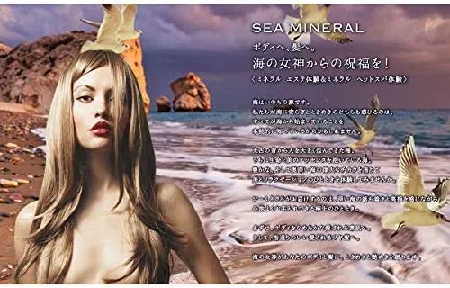 Лосьон для тела Kracie Sea Mineral Body Moisturizer увлажняющий, 2000 мл — фото 4