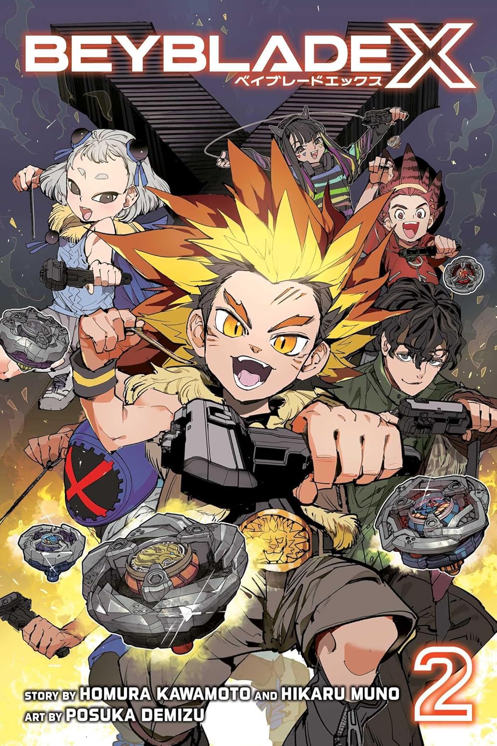 

Beyblade X, Vol. 2 (VIZ Media LLC)