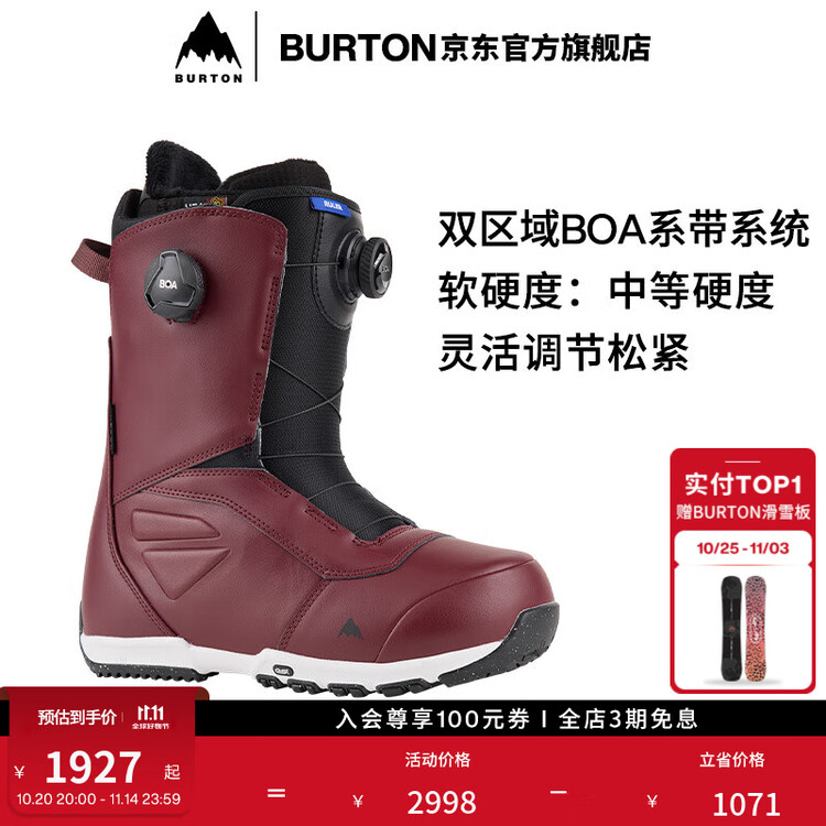 

Burton Мужские лыжные ботинки RULER BOA, модель Expert Wide Single Board, новинка зимы 2023-24, артикул 214261 21426104500, размер 43