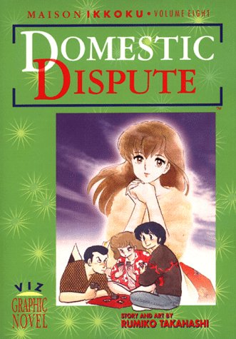 

Maison Ikkoku, Vol. 8: Domestic Dispute (VIZ Media LLC)