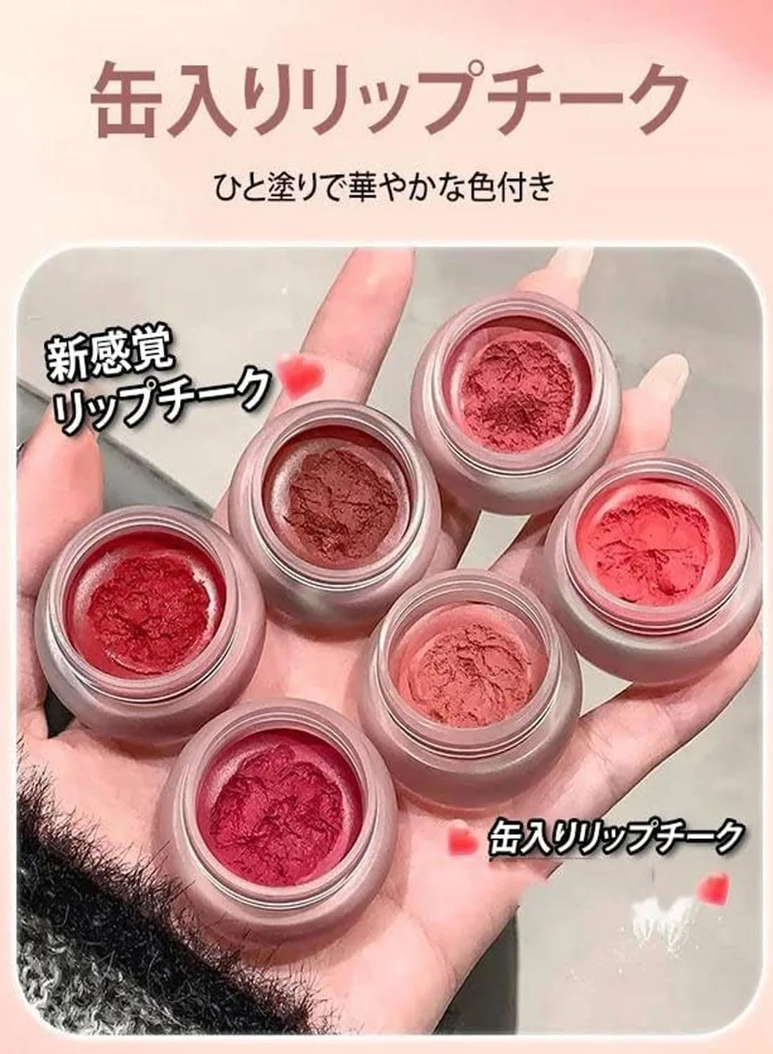 Тинт для губ и щек Canned Lip Cheek, кремовая текстура, №06 — фото 2