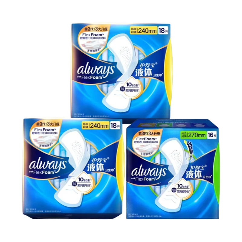 Whisper Ежедневные прокладки Always Liquid легкие 240 мм*18 шт+270 мм*16 шт, 240mm*18pcs*4boxes+270mm*16pcs*3boxes — фото 4