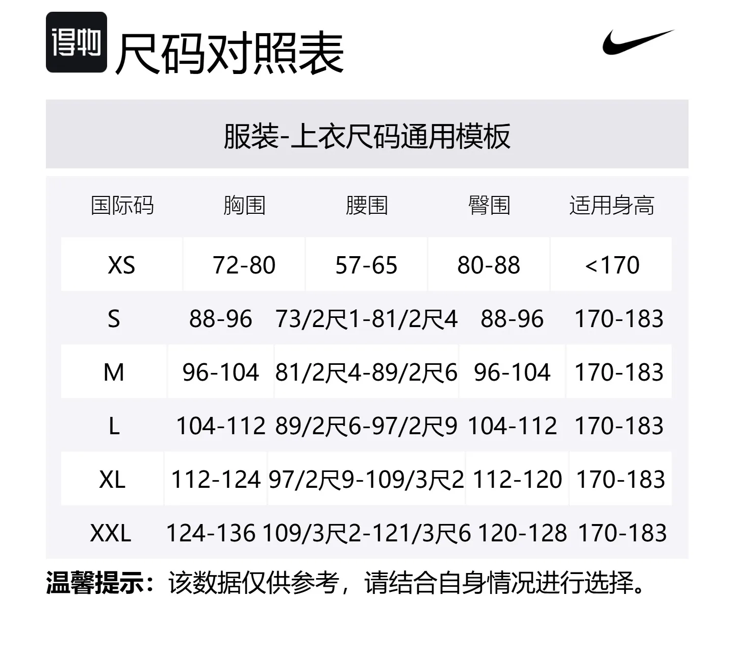 Nike Куртка Men's Obsidian Color/Light Photo Blue — фото 2