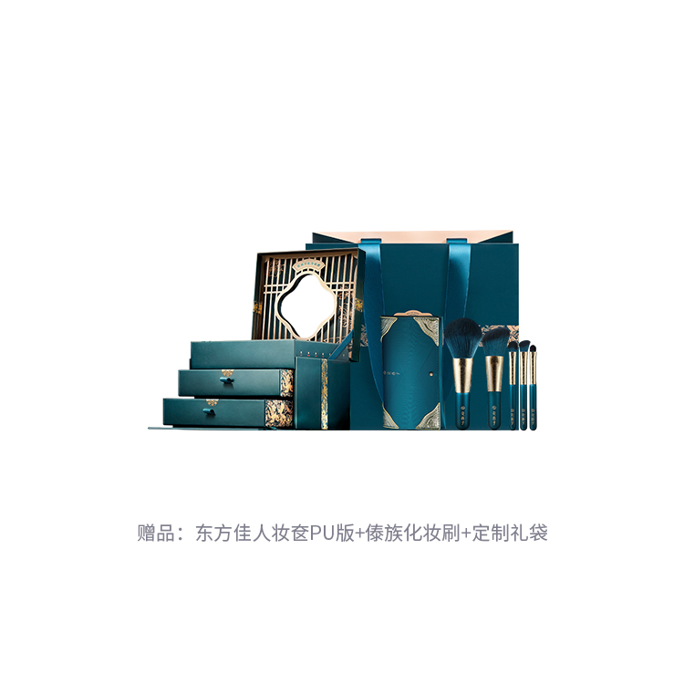 Набор косметики eastern cosmetic case, семь предметов, легко растушевывается, стойкий тон Florasis — фото 3