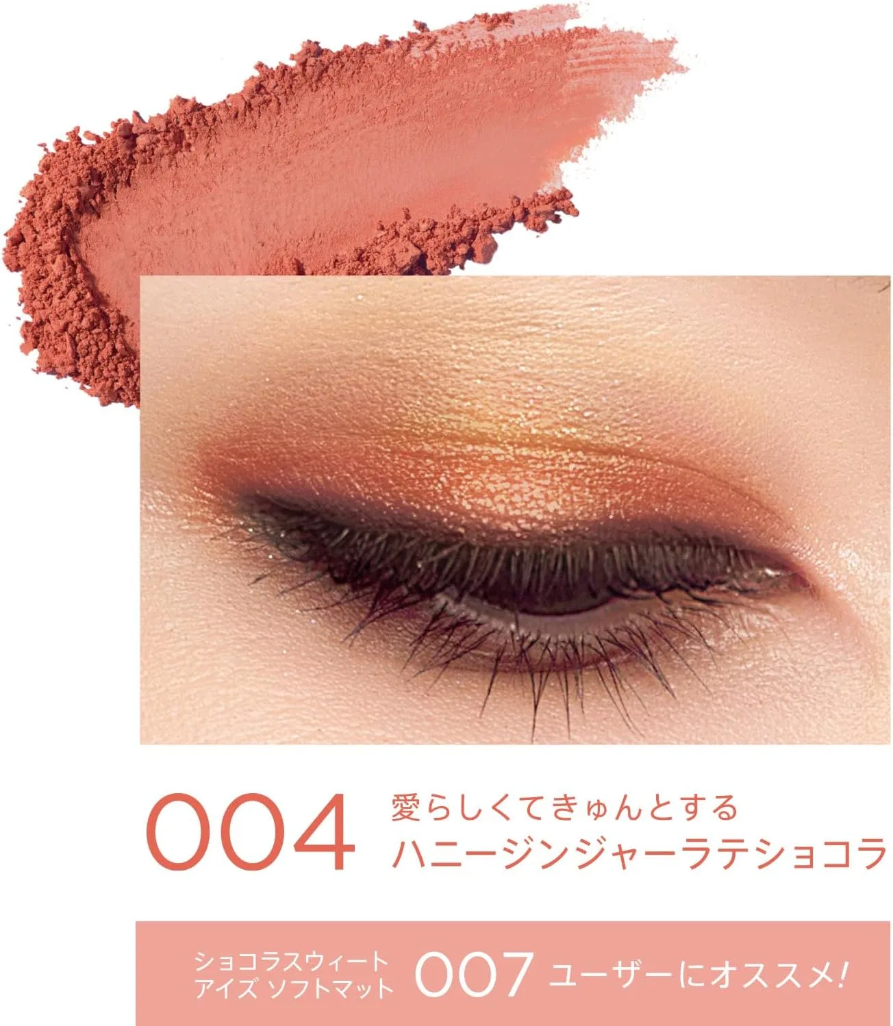 Тени для век матовые Rimmel Wonder Sweet Eyeshadow 004 Honey Ginger Latte Chocolate, 4.6 г — фото 2