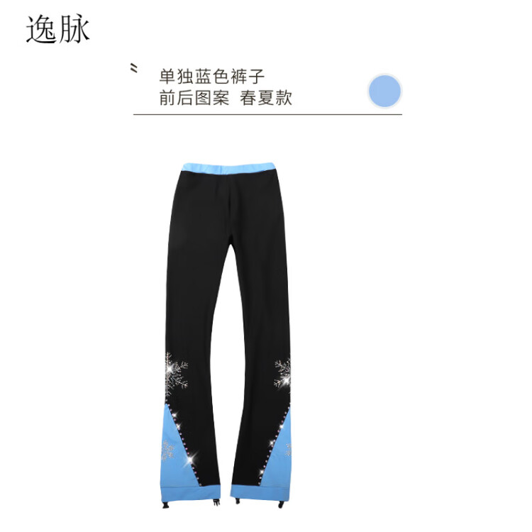 

HEAD Детский костюм для фигурного катания, тренировочная юбка для девочек sparkling diamond, костюм для выступлений, синяя тренировочная юбка (весна-лето), размер S