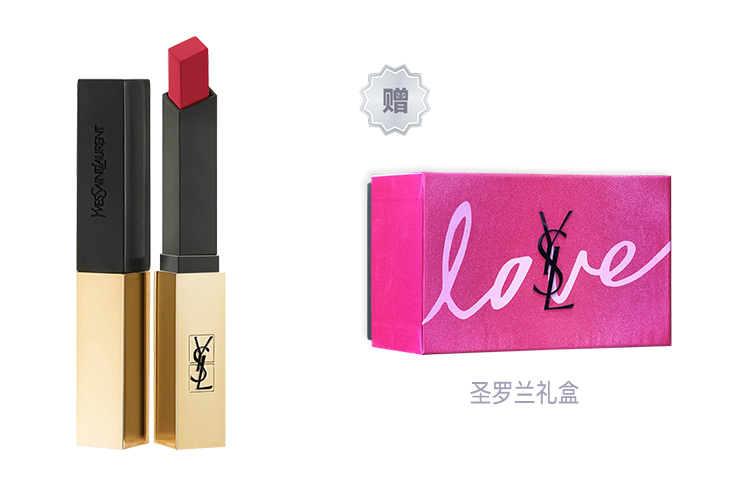 Тонкая помада Pure Lipsticks Velour легко растушевывается подарочная винтажная коробка лимитированная коллекция SAINT LAURENT — фото 3