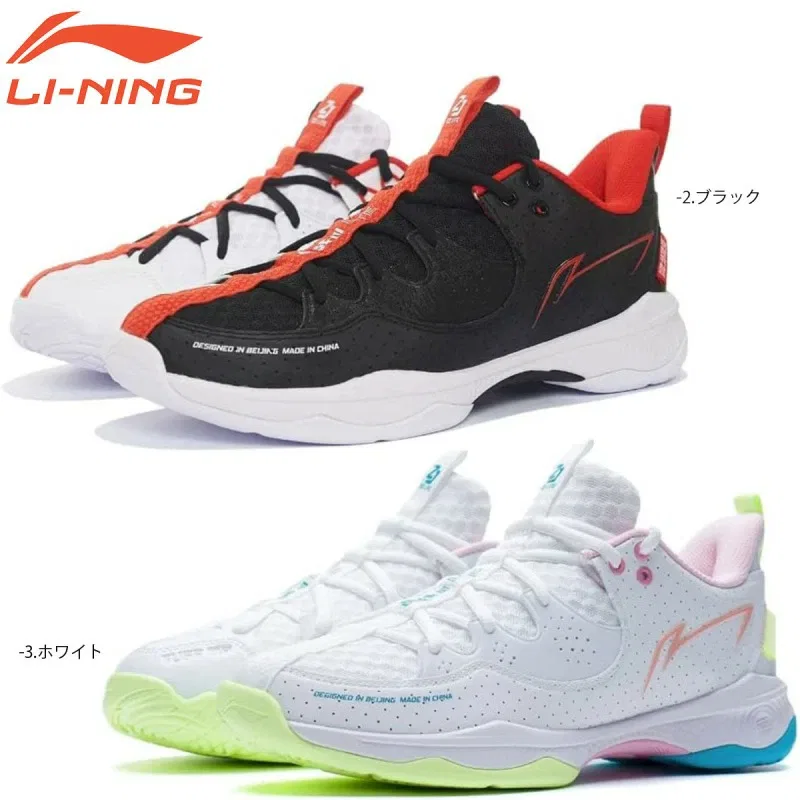 Кроссовки для бадминтона «AYZS016» от Li-Ning, -3. White
