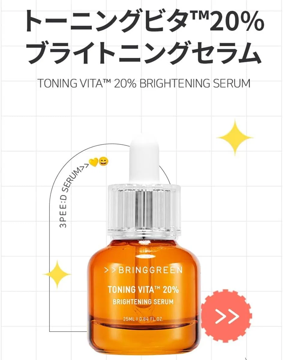 Сыворотка Enc Japan — Осветляющая BRING GREEN Brightening Serum, 1 мл — фото 3