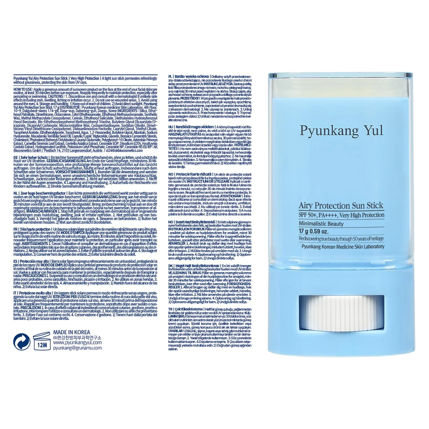 Солнцезащитный стик «Airy Protection Sun Stick SPF50+ PA++++» от Pyunkang Yul ‎Pyunkang Yul — фото 2