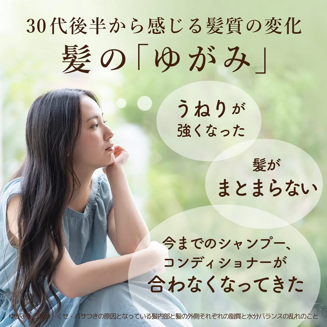 Кондиционер «HIMAWARI Oil In Gloss & Repair» от Dear Beaute Dia Beaute — фото 3