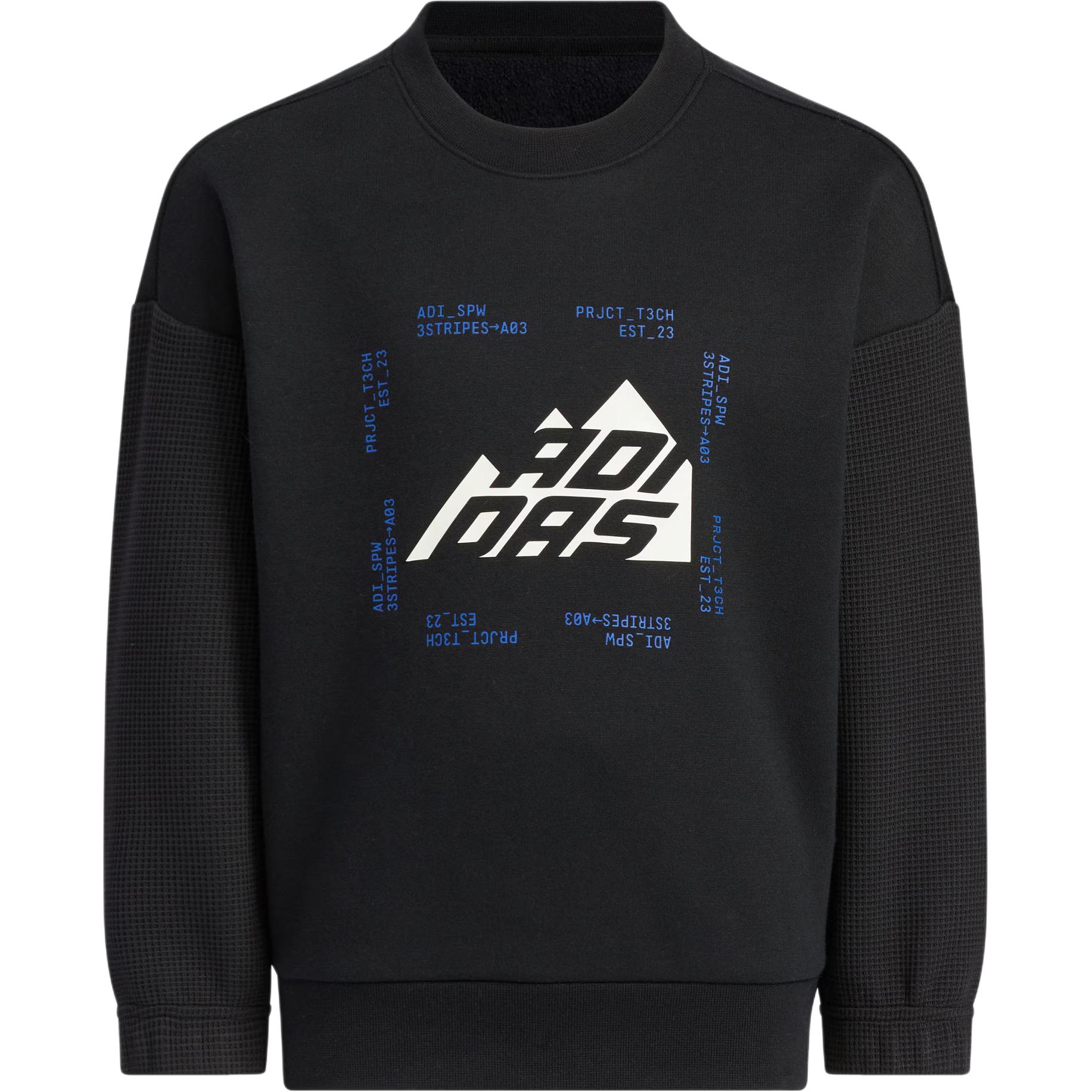 

Спортивный свитер черный для детей 3-7 лет Adidas
