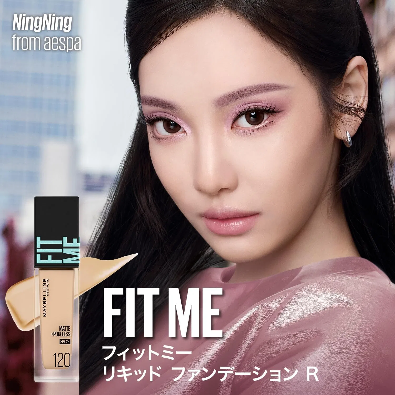 Тональная основа Maybelline Fit Me Liquid Foundation R 120 SPF22 матовая, 150 мл, x5 — фото 2