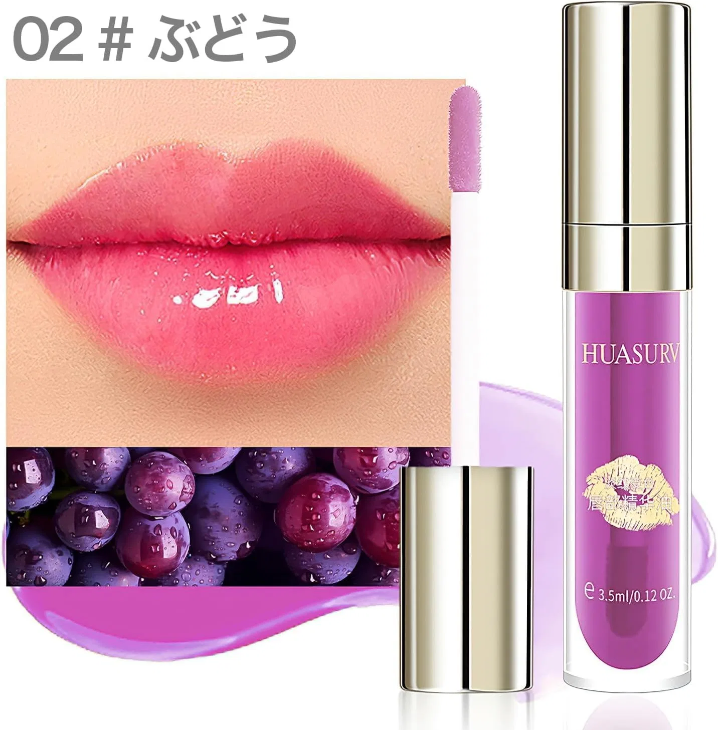 Масло для губ Qwesure Xixi Warm Lip Oil, цвет 02 Grape — фото 3