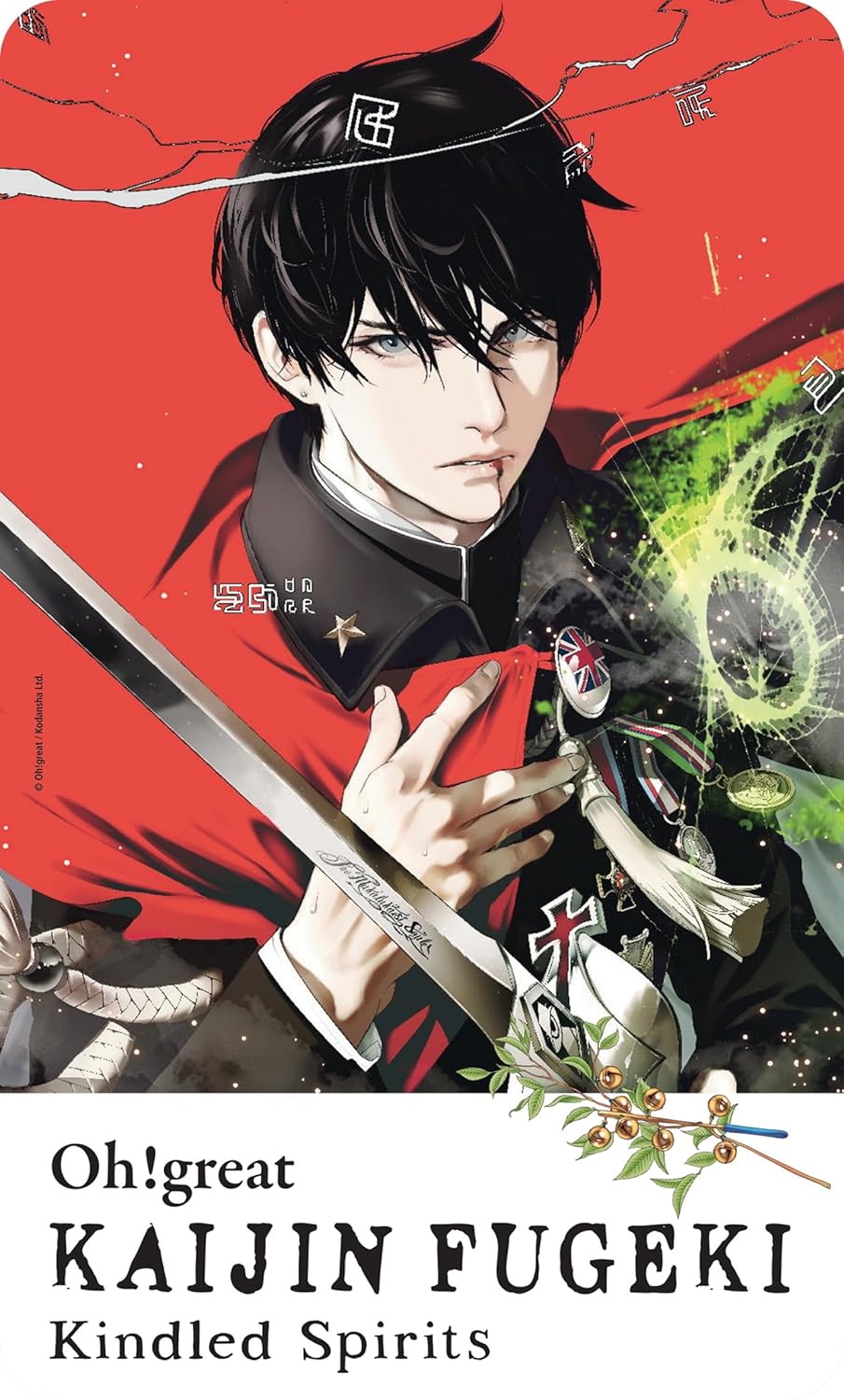 

Kaijin Fugeki Kit vitrine 10ex T01 (PIKA)