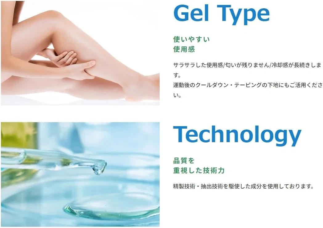 Охлаждающий гель для тела Ice Sharp Massage Gel Ray & Company 120 г