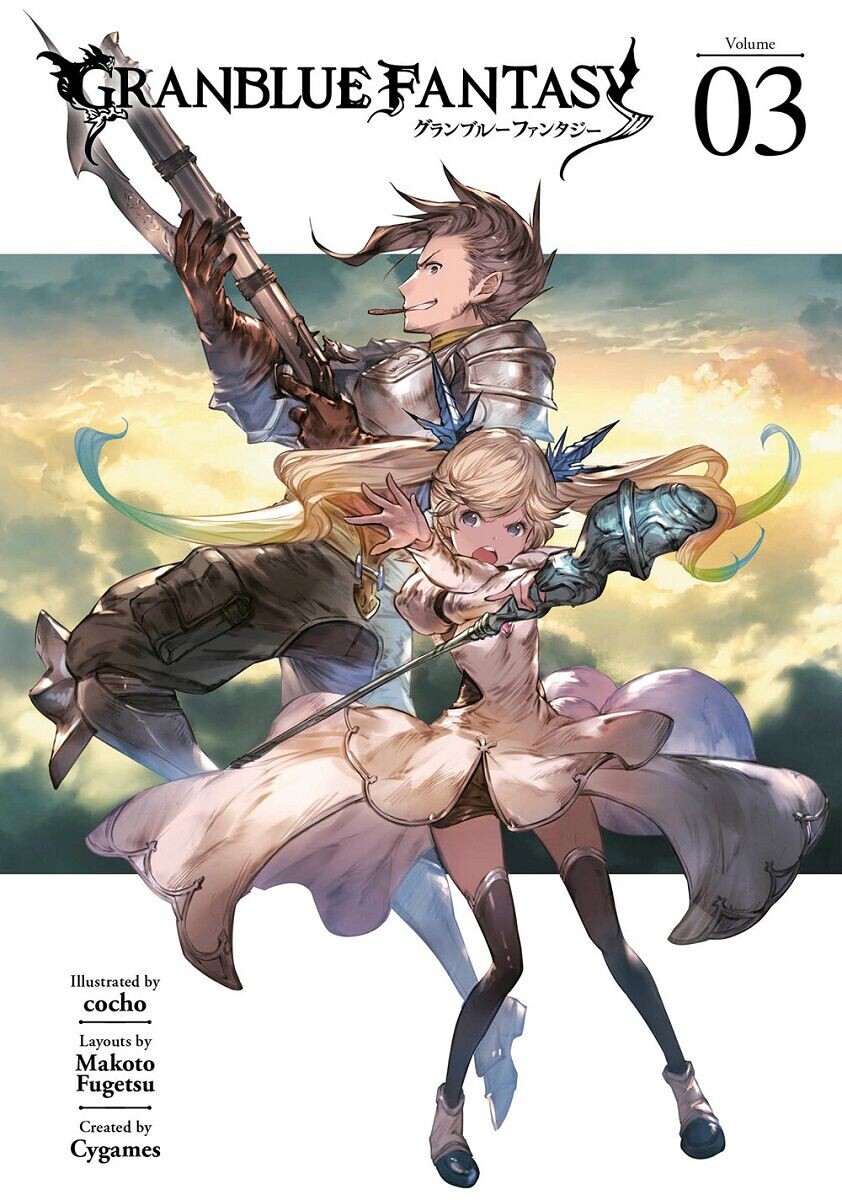 

Манга Granblue Fantasy Manga Volume 3