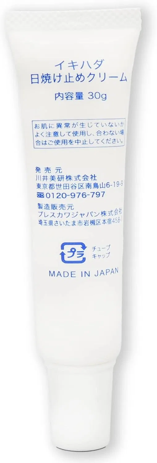 Солнцезащитный крем для лица и тела SPF50+ PA+++ VieMax с гиалуроновой кислотой 30 мл — фото 2