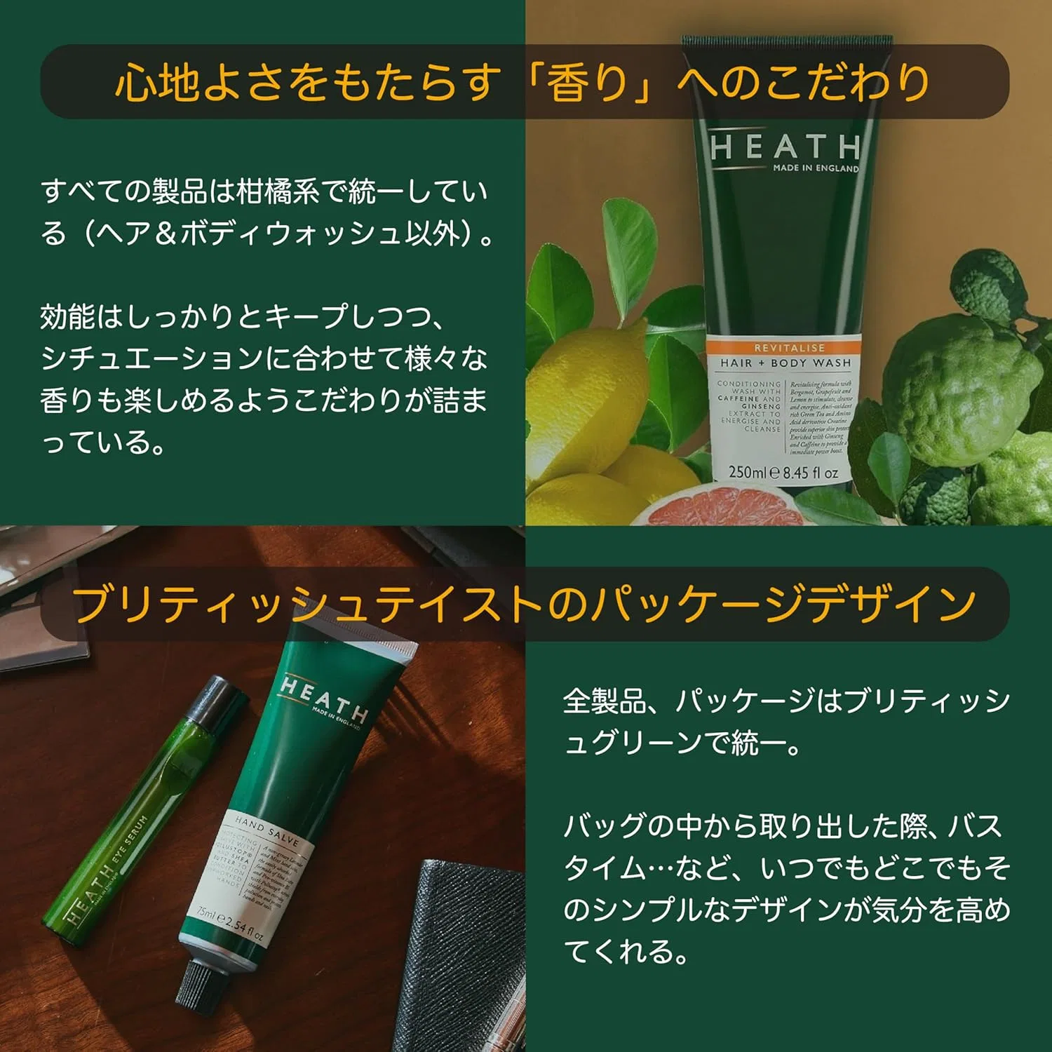 Сыворотка Heath — Защитная Protective Serum, 30 мл — фото 3