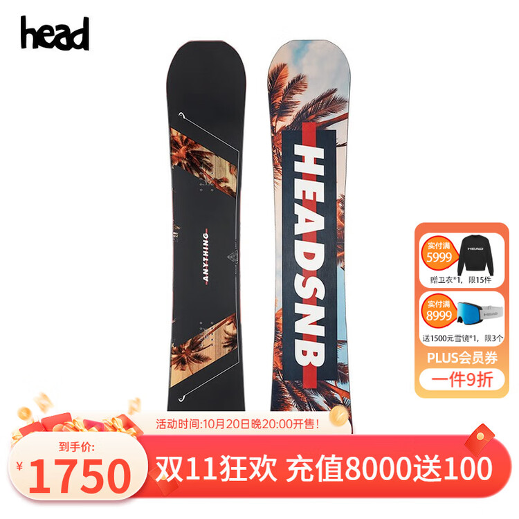 

HEAD Мужские горные лыжи для сноуборда, карвинг фристайл продвинутый ALL-Mountain ANYTHING LYT 330312, черный, 152 см