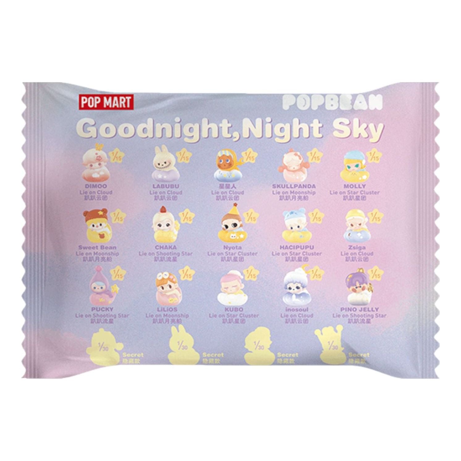 

Фигурка Pop Mart Pop Bean Goodnight, Night Sky Series Figure Sealed Pack (1 Blind Pack)