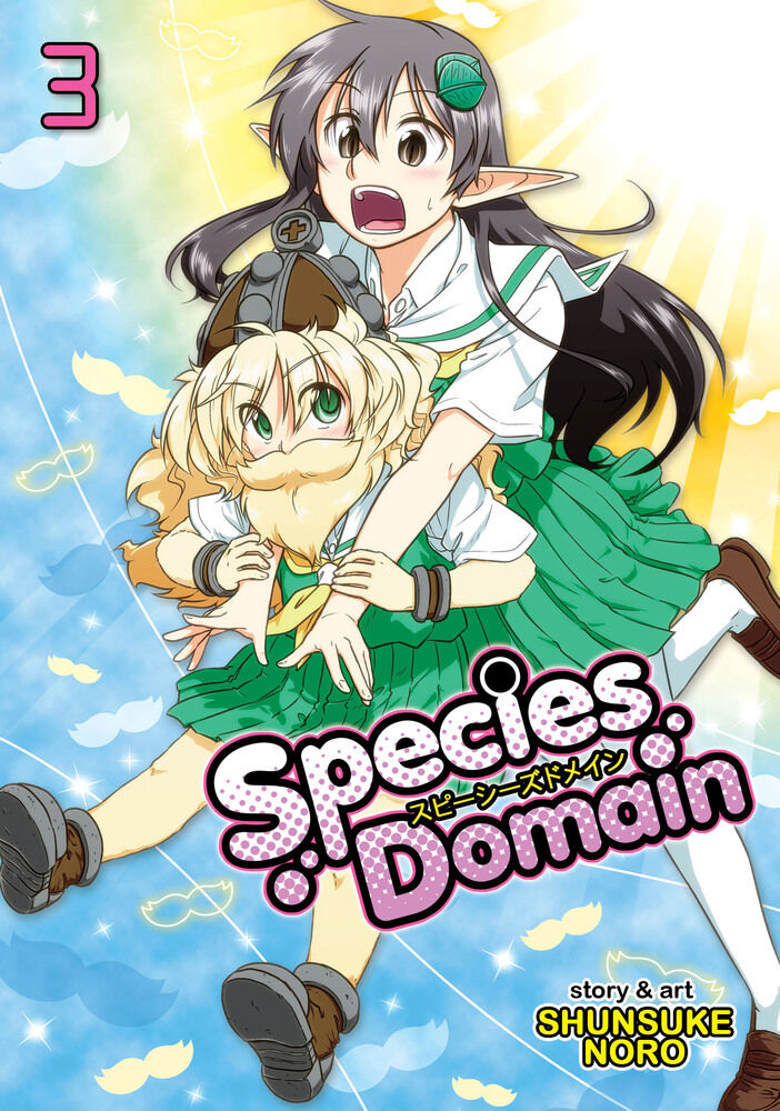 

Манга Species Domain Manga Volume 3