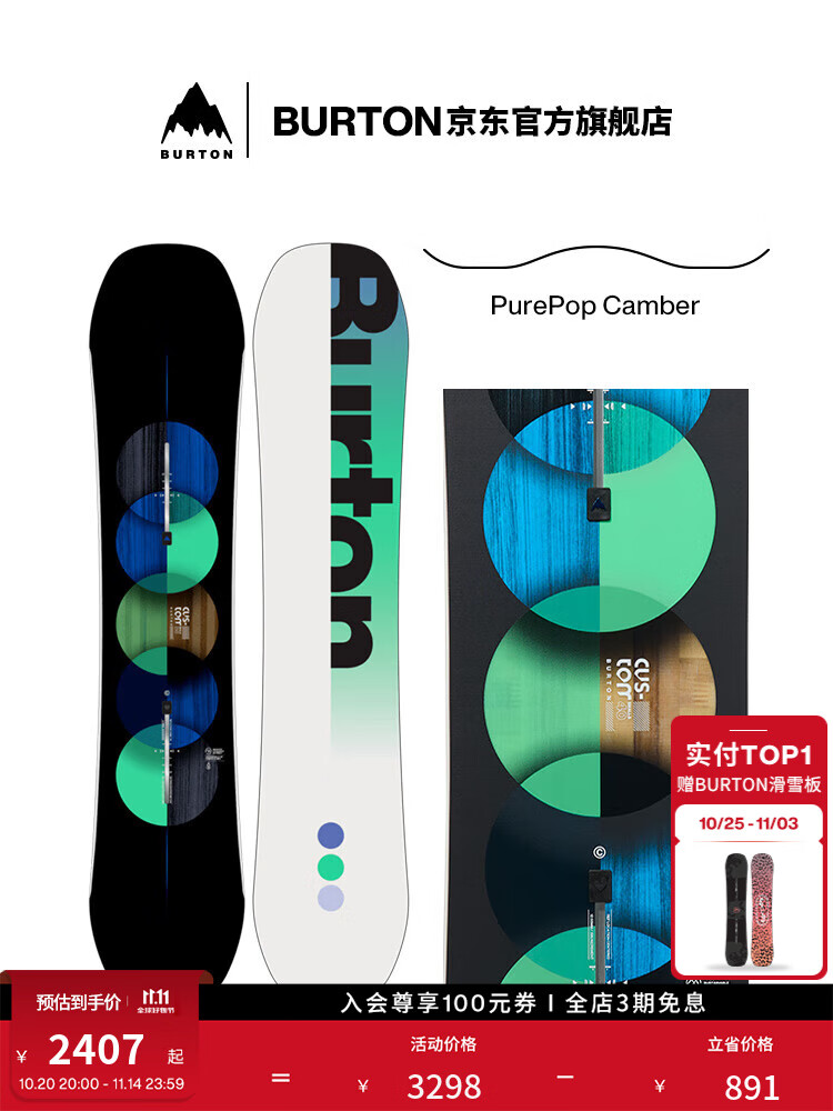 

Burton Официальные детские сноуборды CUSTOM Smalls, 140 см