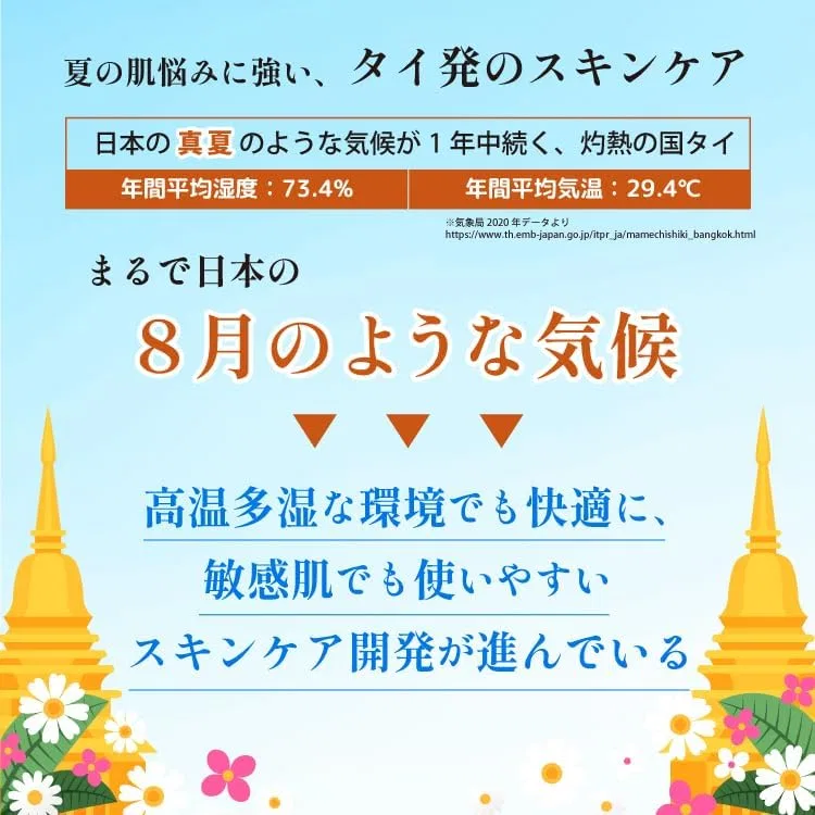 Набор косметики для путешествий Srichand Skin Moisture Burst Series, 3 предмета — фото 4