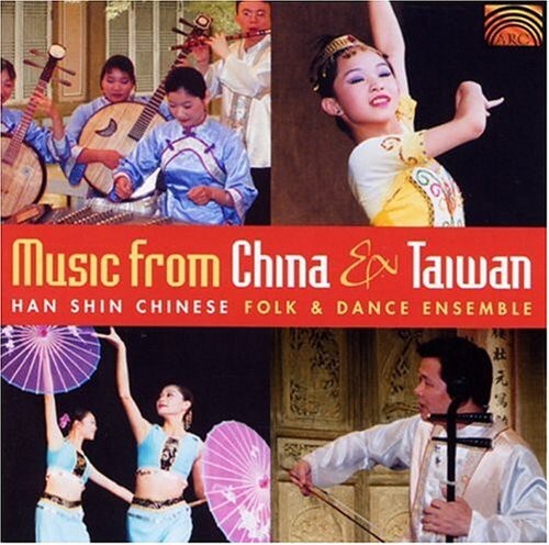

CD диск Music From China & Taiwan / Various: Music From China & Taiwan