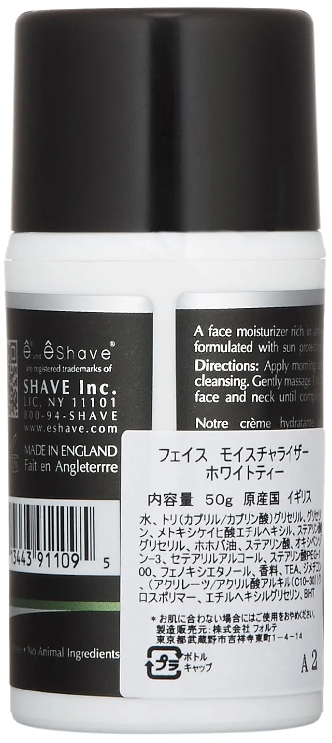 Крем для лица SPF ESHAVE Увлажняющий,, green — фото 2