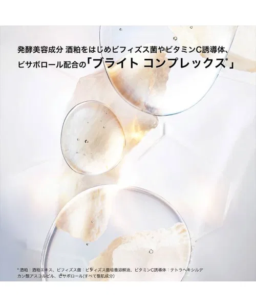 Гидрофильное масло Shu Uemura — Очищающее масло Bright Cleansing Oil , без цвета, 150 мл — фото 4