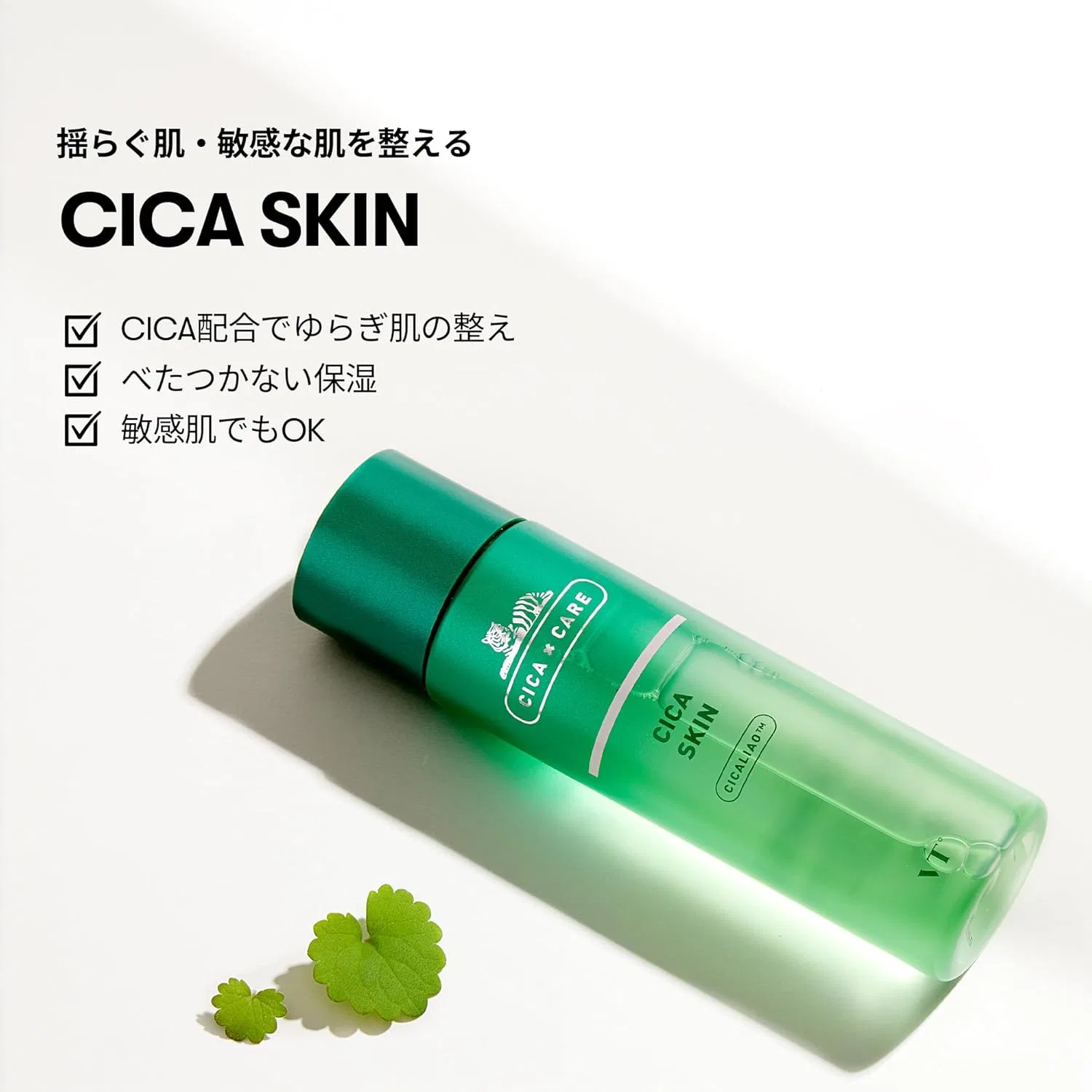 Сыворотка VT Cosmetics — Увлажняющая CICA Deer Skin, 200 мл — фото 2