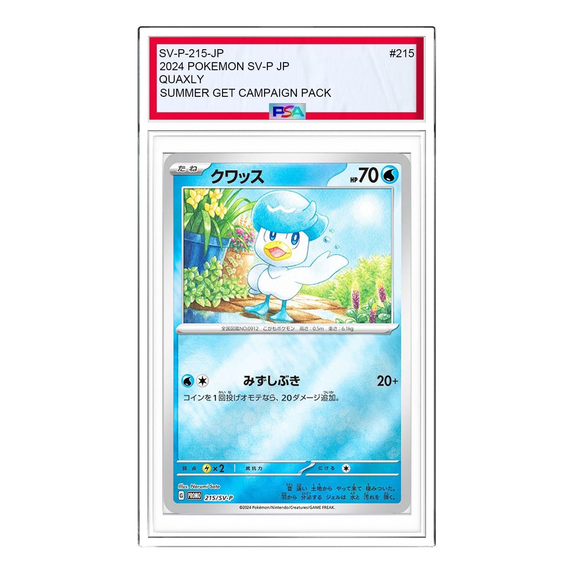 

Карта Pokemon Pokemon Card Summer is Here! Get a Promo Card Campaign! [SV-P 215] 'Quaxly P'
