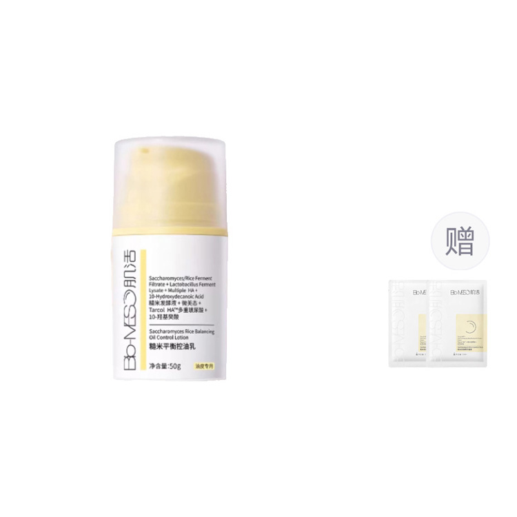

BIO-MESO JIHUO Brown Rice Balance Lotion Увлажняющий Восстанавливающий Лосьон Контроль Жирности 50г/75г