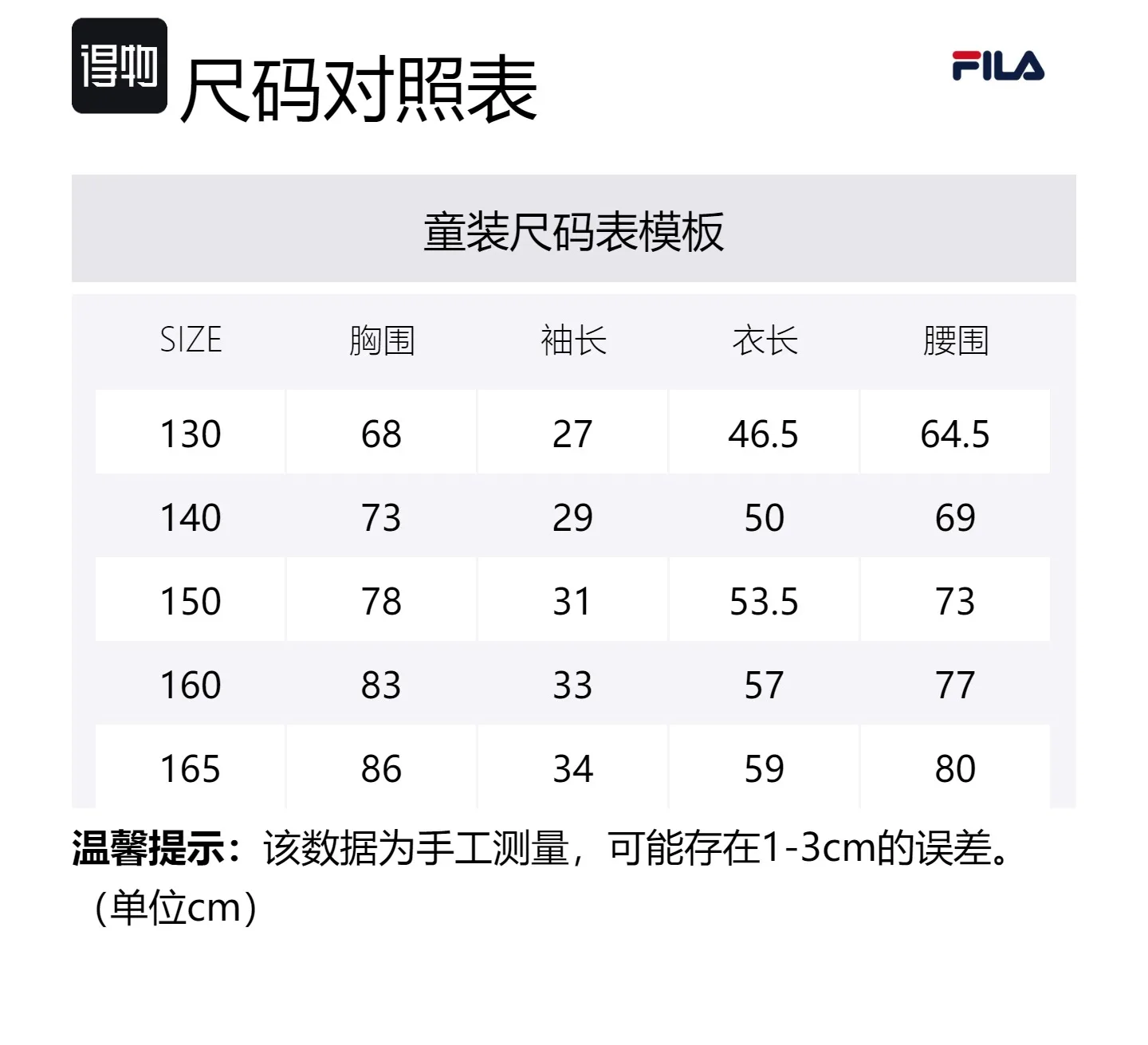 FILA KIDS Топ Jade White для подростков — фото 2