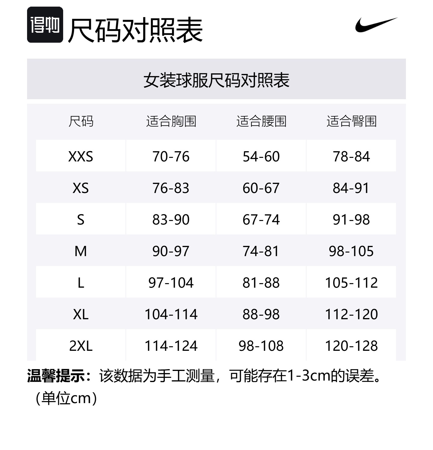 Футболка Kobe Women's Football Jersey Nike, черный — фото 2