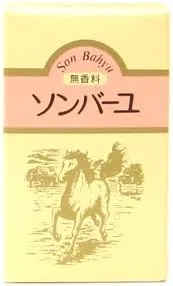 Масло для лица SOMBAYOU — Sonba (Sonma Oil) без отдушки, 70 мл